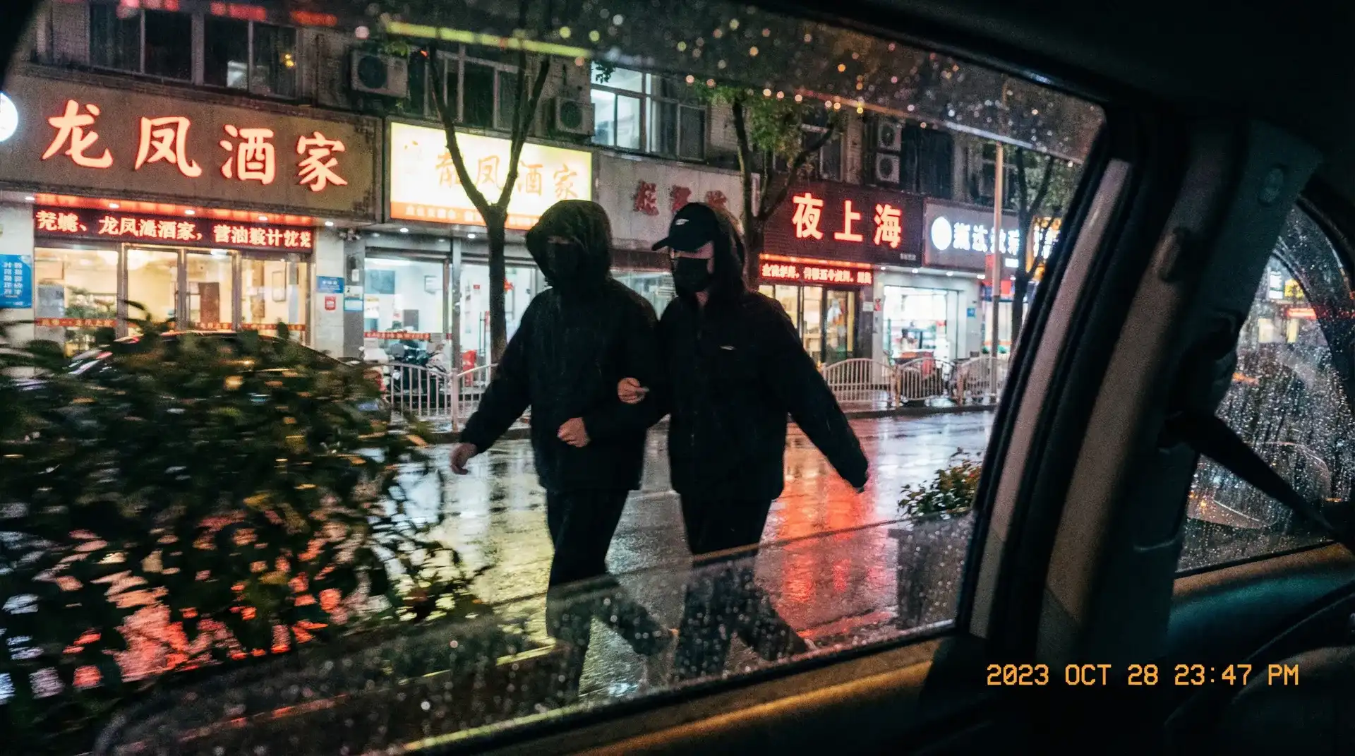 里番 - 顶流明星深夜密会现场抓拍照片